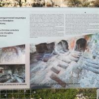 05 05 2018 Methoni Onoufrios W01