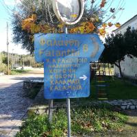 2018 12 19 Loutsa Kaplani Loutsa W18